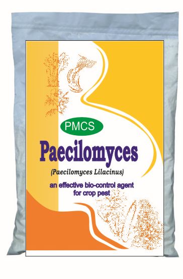 pmcs logo