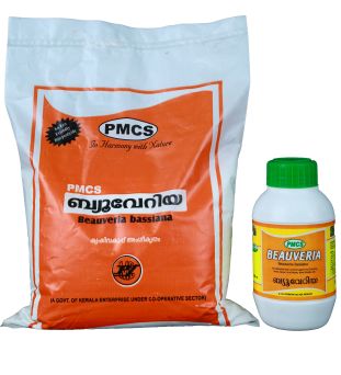 pmcs logo